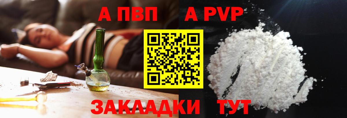 А ПВП СК Ярославль