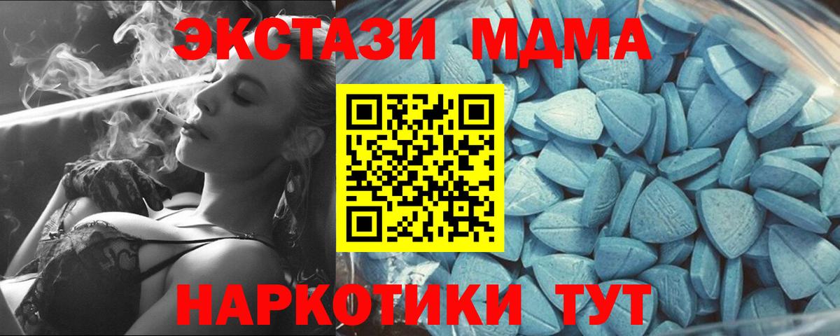 Ecstasy  Экстази Philipp Plein  ЭКСТАЗИ 250 мг  Вход с VPN  Ярославль 