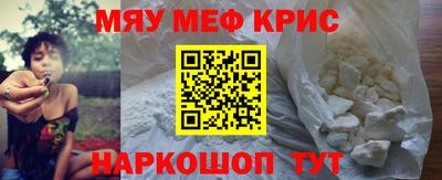 сатива Славянск-на-Кубани