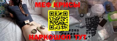 сатива Славянск-на-Кубани