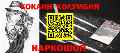 марки lsd Сланцы