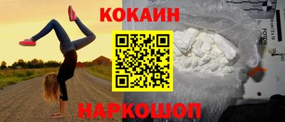 мефедрон Славгород