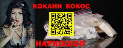 сатива Славянск-на-Кубани