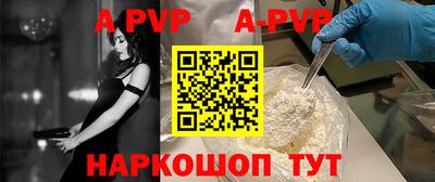 мефедрон Славгород
