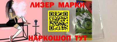 марки lsd Сланцы