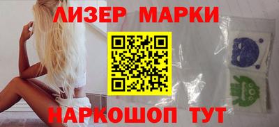 мефедрон Славгород