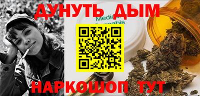 мефедрон Славгород