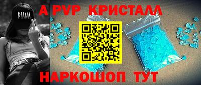 мефедрон Славгород
