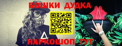 мефедрон Славгород