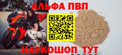 марки lsd Сланцы