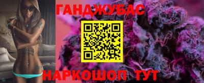 мефедрон Славгород