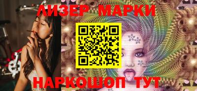 марки lsd Сланцы