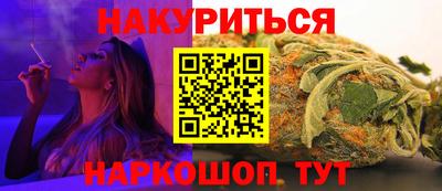 мефедрон Славгород