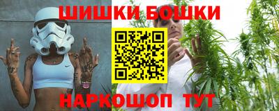 мефедрон Славгород