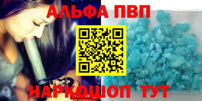 мефедрон Славгород