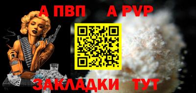 мефедрон Славгород