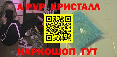 марки lsd Сланцы