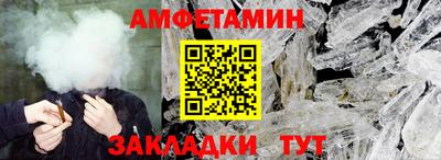 мефедрон Славгород