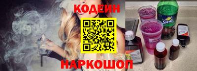мефедрон Славгород