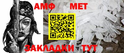 мефедрон Славгород
