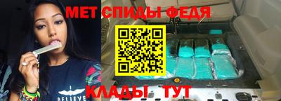 сатива Славянск-на-Кубани