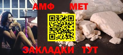 мефедрон Славгород