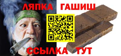 сатива Славянск-на-Кубани