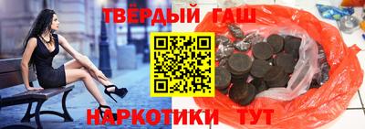 мефедрон Славгород