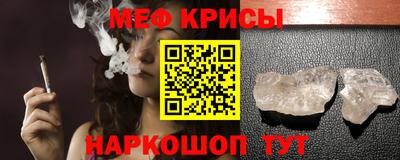 сатива Славянск-на-Кубани