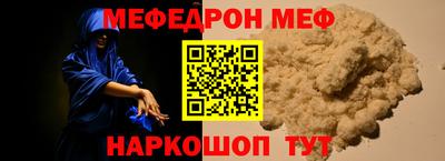 сатива Славянск-на-Кубани