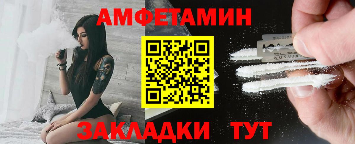 МЕТАМФЕТАМИН витя  Вход с VPN  МЕТАМФЕТАМИН витя  Ярославль 