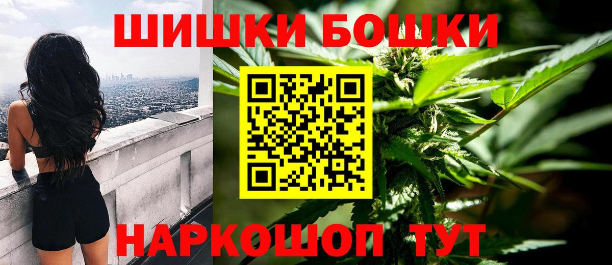 Шишки марихуана план Ярославль